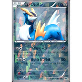 コバルオン (キラ仕様) 013/014 BK 鋼 ポケモンカードゲームBW バトル強化デッキ コバルオン